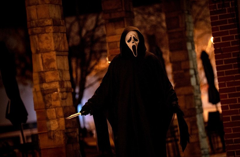 SCREAM 7.