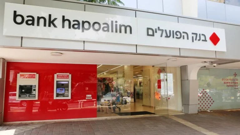 Bank Hapoalim to deposit NIS 500 savings grant for 100,000 Israeli families