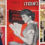 What to watch this week: ‘Unconditional’ series grips, Israeli women’s magazine history revealed What to watch this week: ‘Unconditional’ series grips, Israeli women’s magazine history revealed