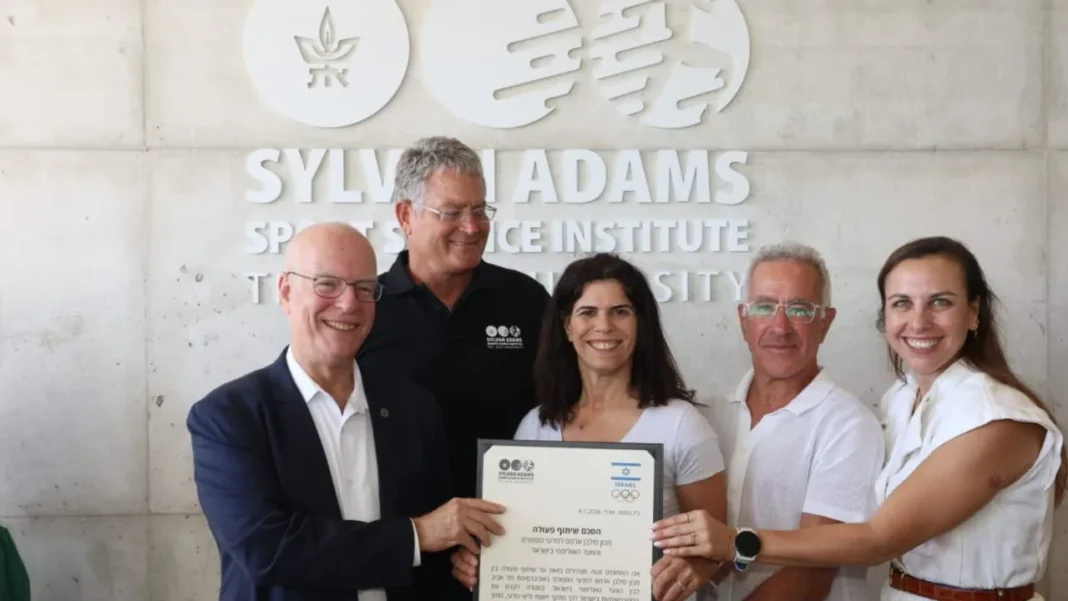 Tel Aviv University opens m Sylvan Adams Sport Science Institute