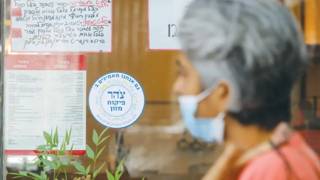 Tzohar asks High Court to reject state's bid to void kashrut license