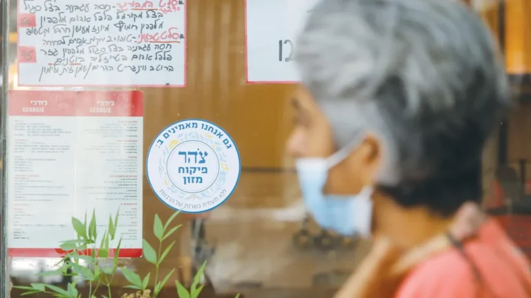 Tzohar asks High Court to reject state's bid to void kashrut license